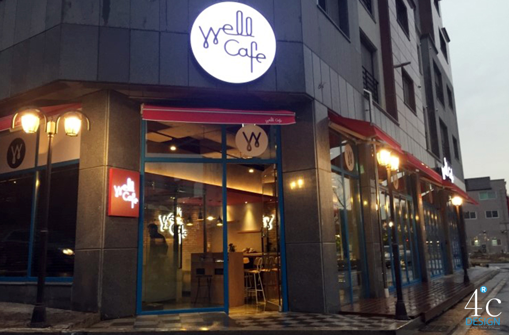 WELL CAFE