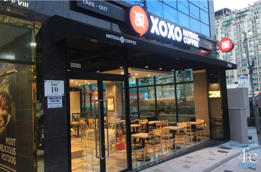 XOXO 핫도그