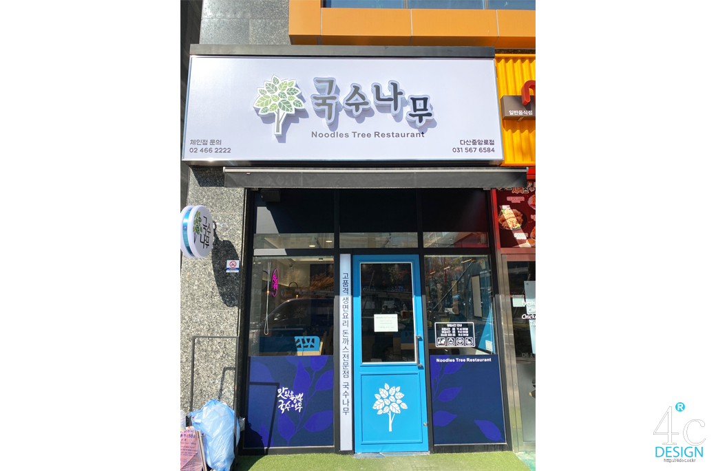 ㅇ
