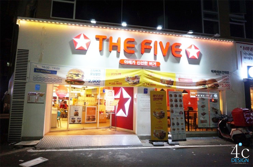 THE FIVE