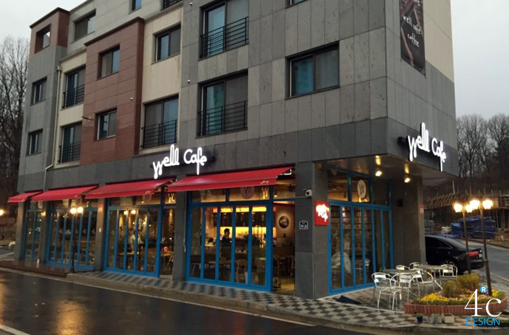 WELL CAFE